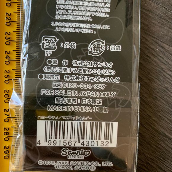 2003 HELLO KITTY BLACK TAMAGO 'BLACK EGG' CELL STRAP - Picture 3 of 8